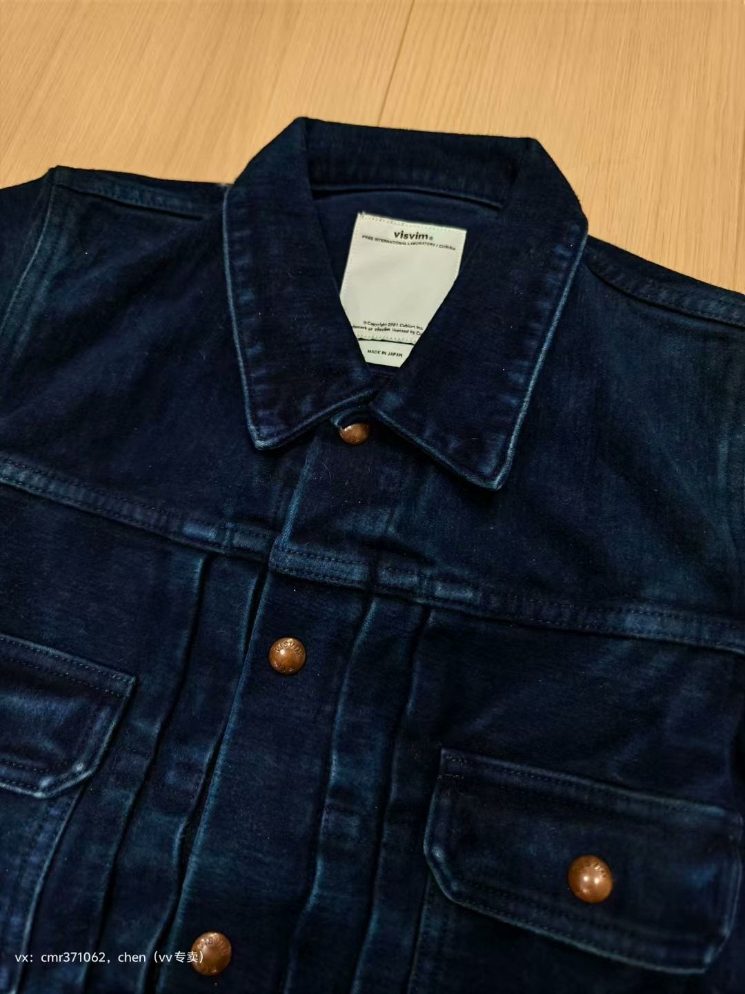 VISVIM 17AW SPOT 101 JKT JUMBO — front