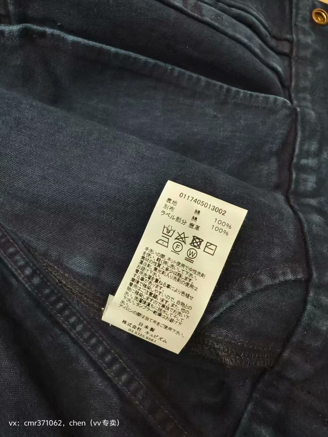 VISVIM 17AW SPOT 101 JKT JUMBO — label