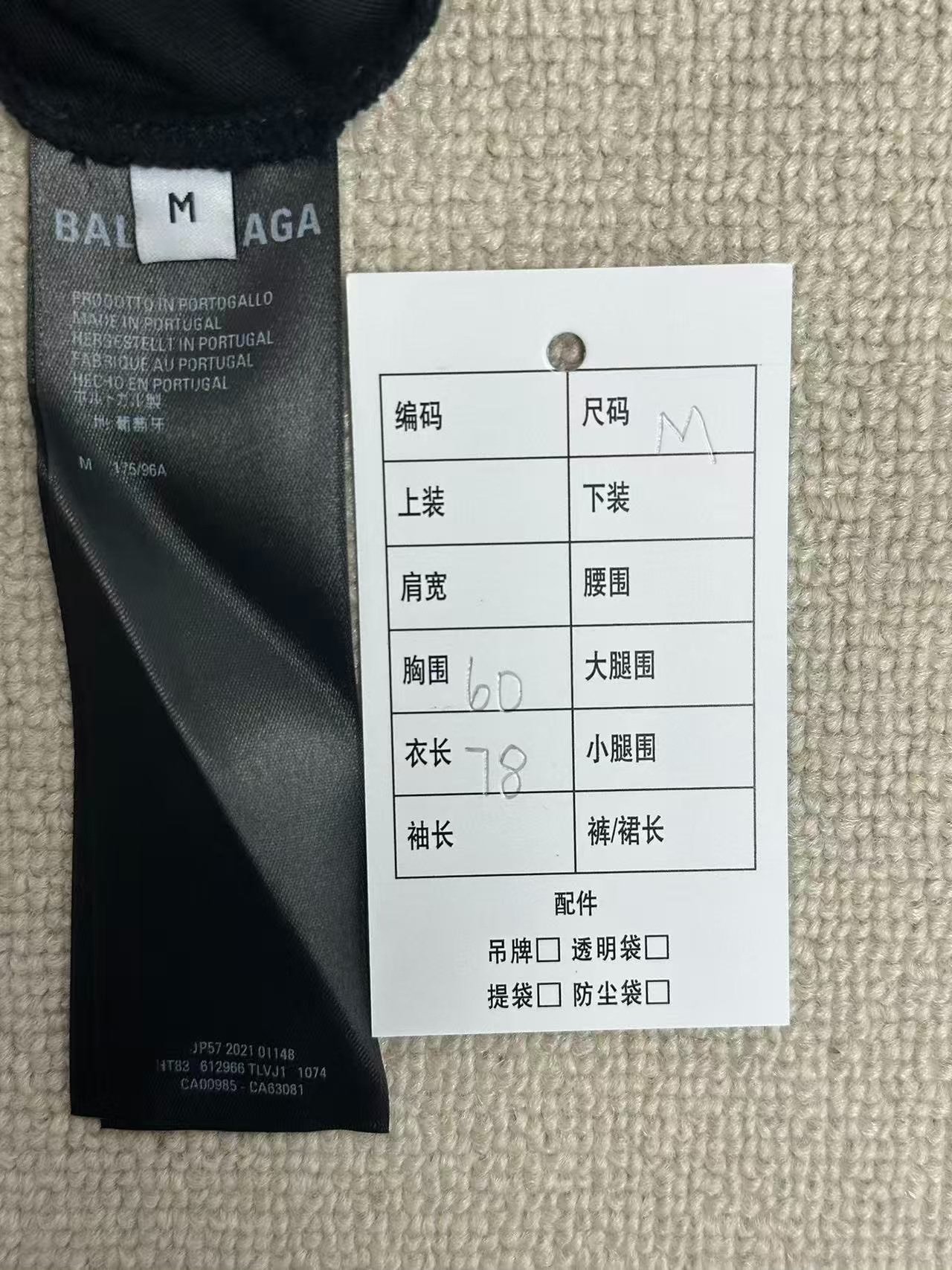 Balenciaga BB Logo Distressed Short-Sleeve T-Shirt — label