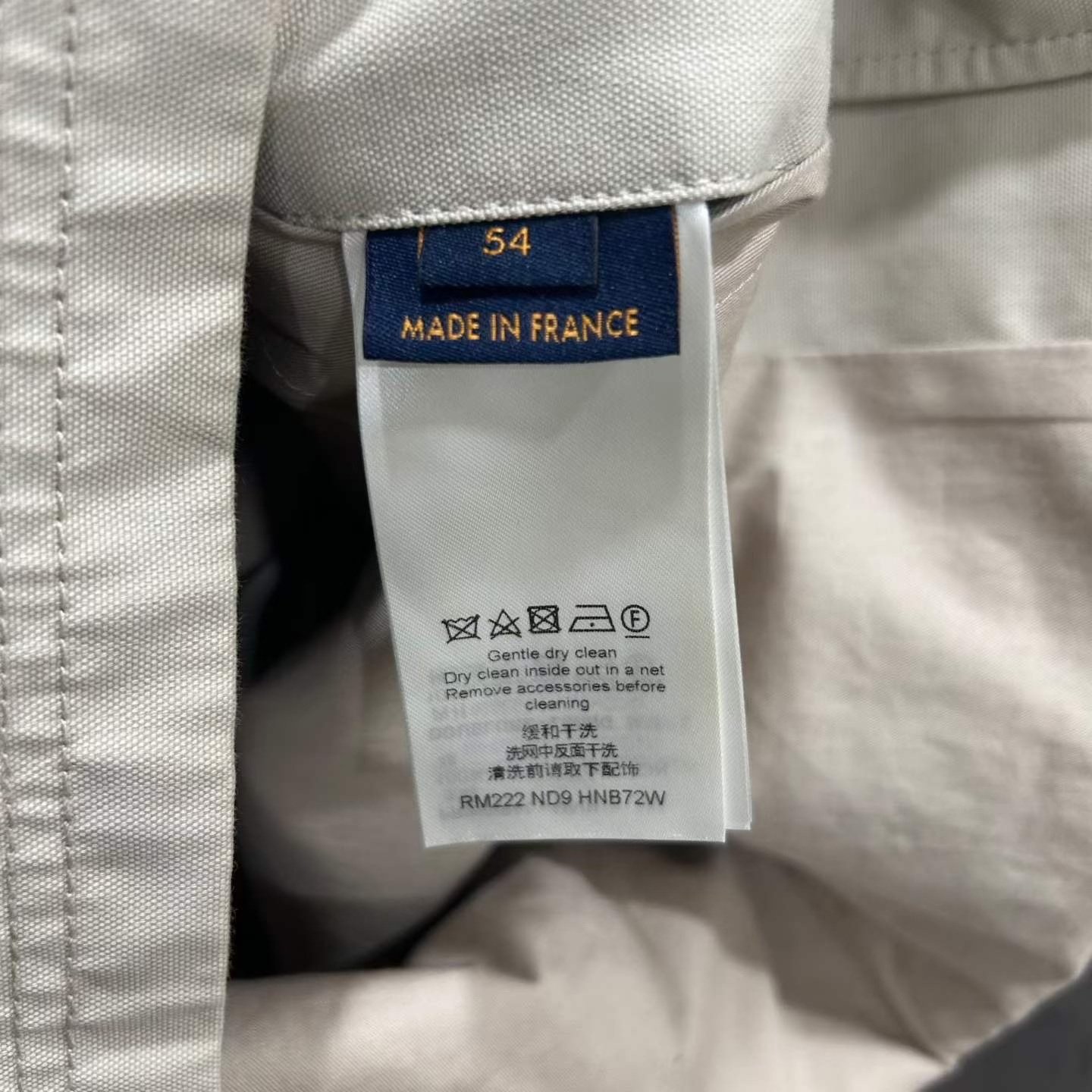 Louis Vuitton Beige Utility Denim Jacket — label