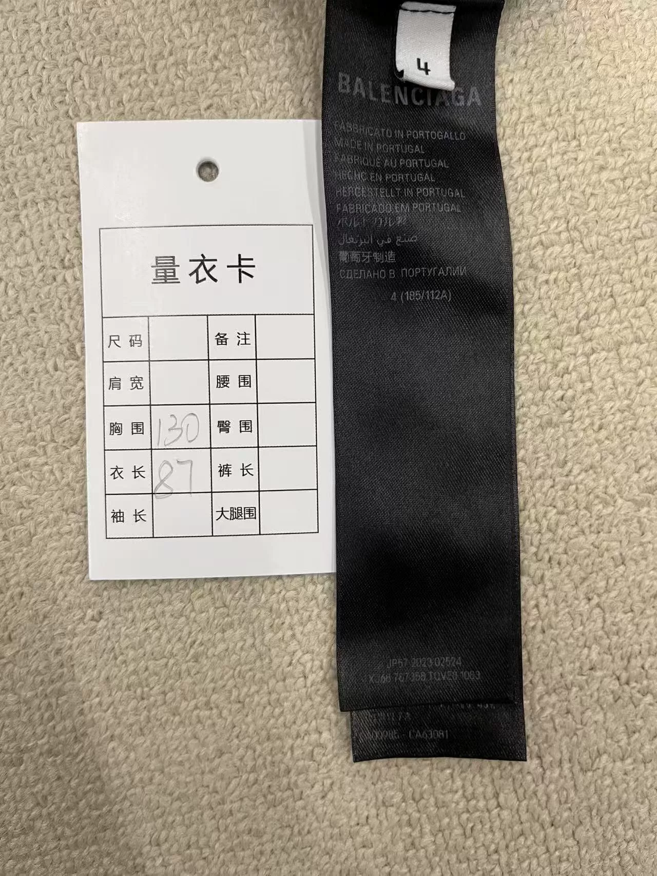 Balenciaga 24ss See Now Buy Now Tee — back