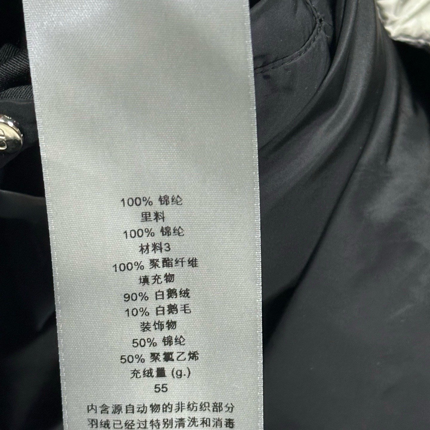 Dior Light Gray Full-Print Lapel Down Jacket — label