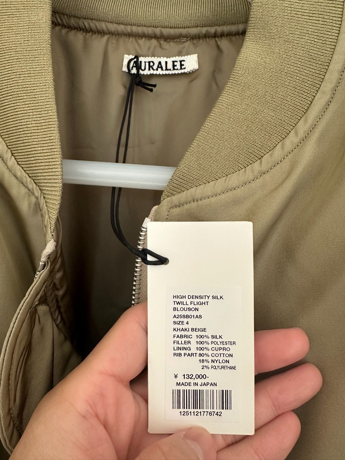 AURALEE Silk MA-1 Bomber Jacket — detail