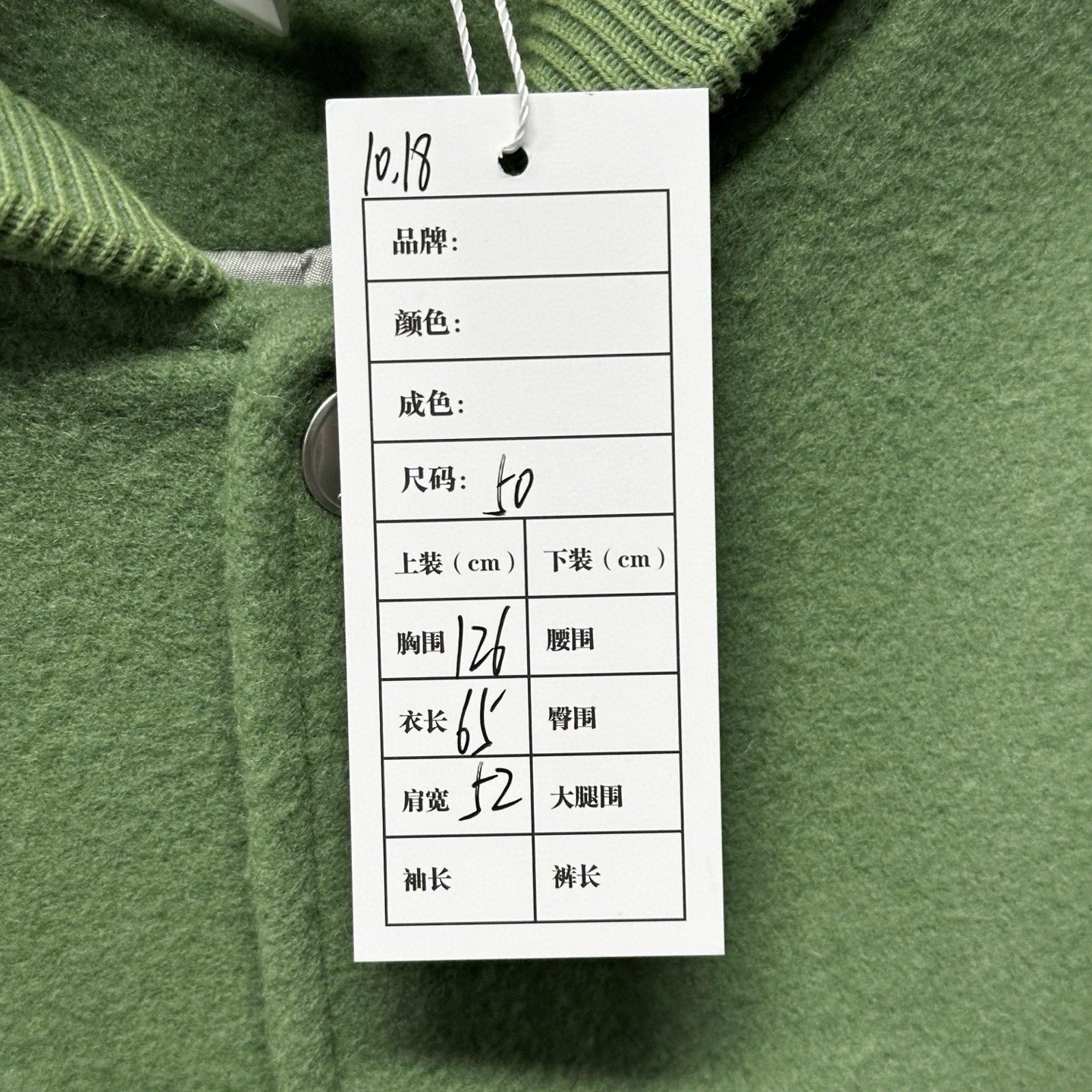 DIOR Tears Rhinestone Embroidered Baseball Jacket — label