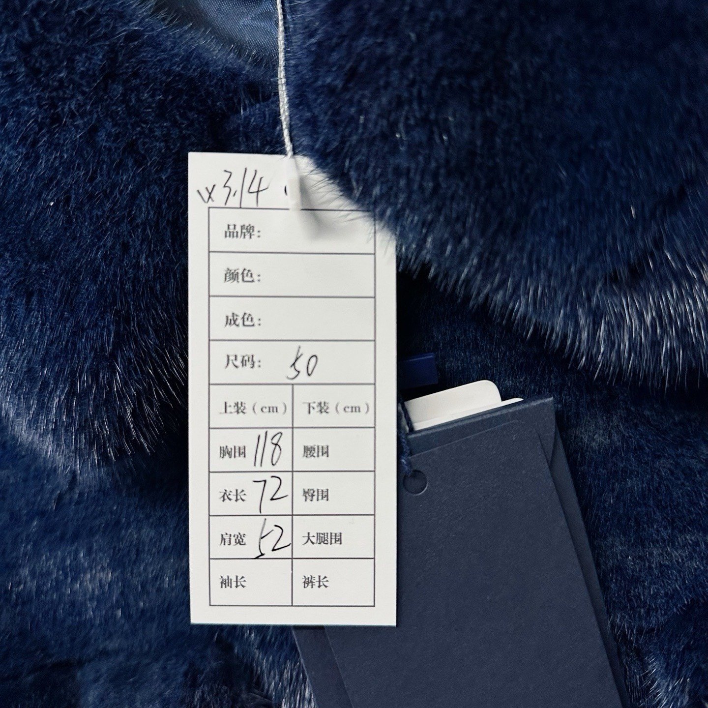 Louis Vuitton Nigo FW25 Mink Fur Coat — label