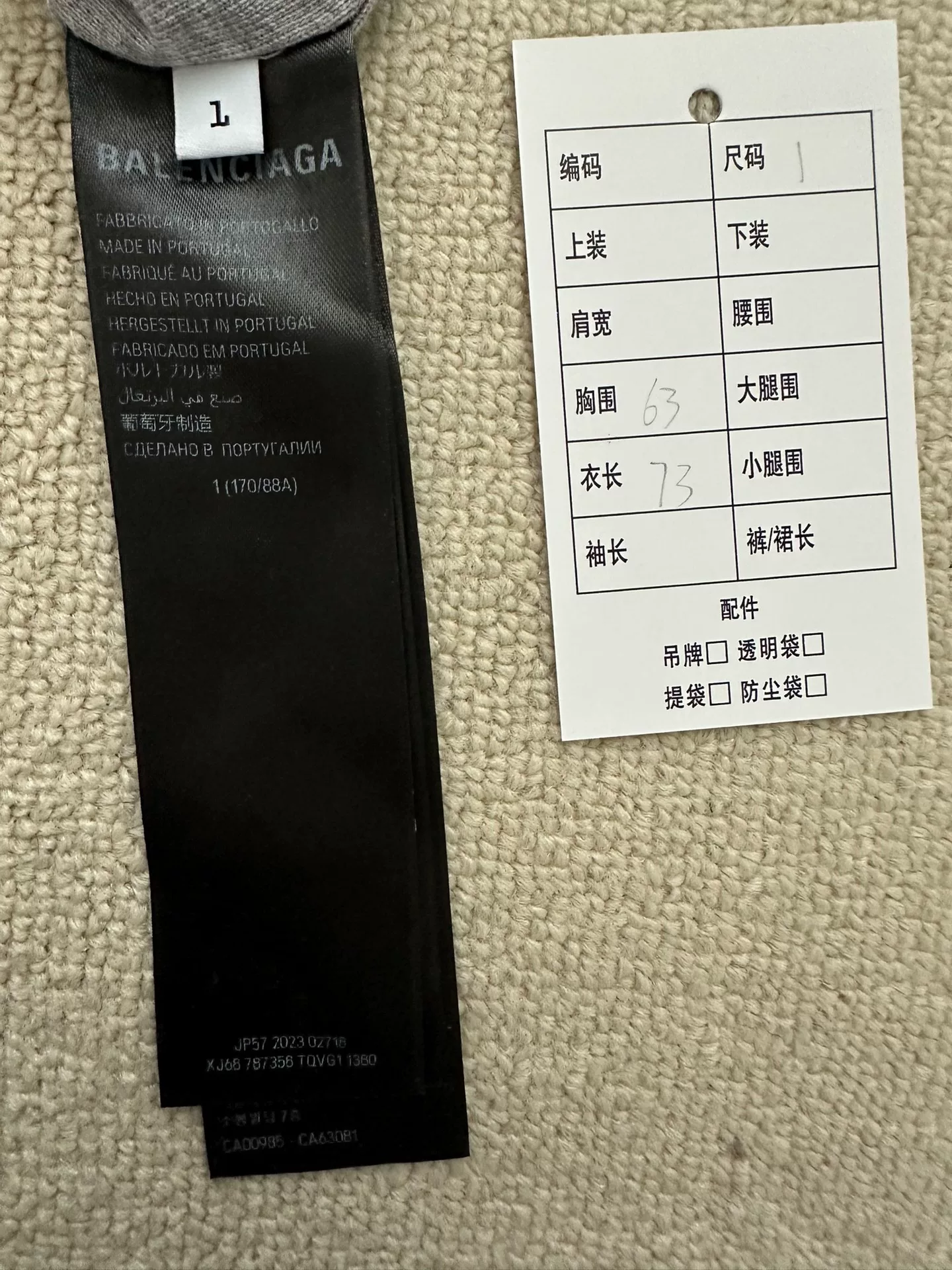 Balenciaga Loose Letter Print T-Shirt — back
