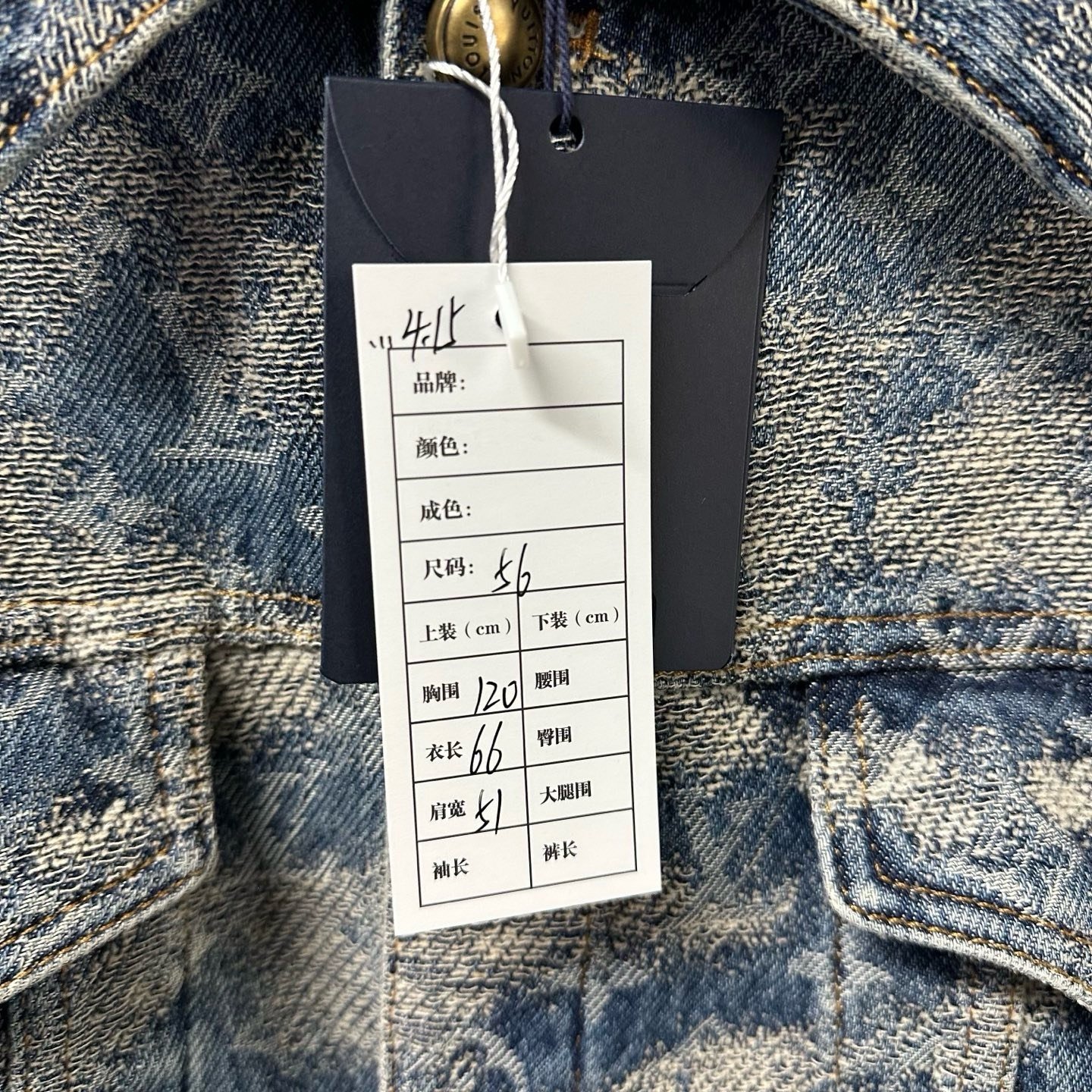 Louis Vuitton SS26 Foggy Monogram Denim Jacket — label