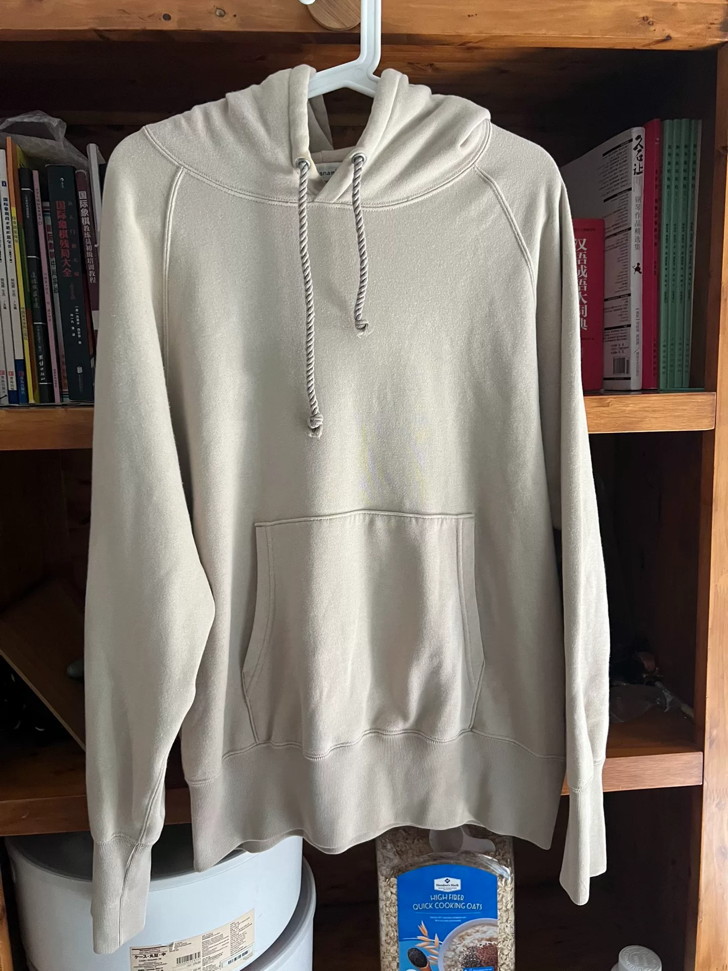 Nanamica Beige Cotton Hoodie — front