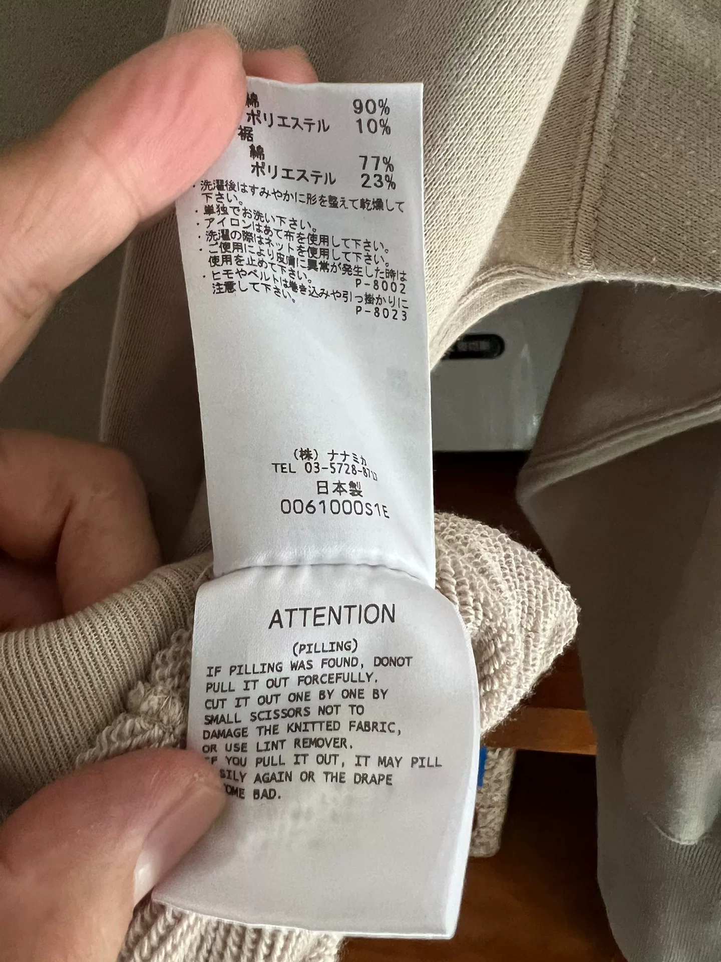 Nanamica Beige Cotton Hoodie — label