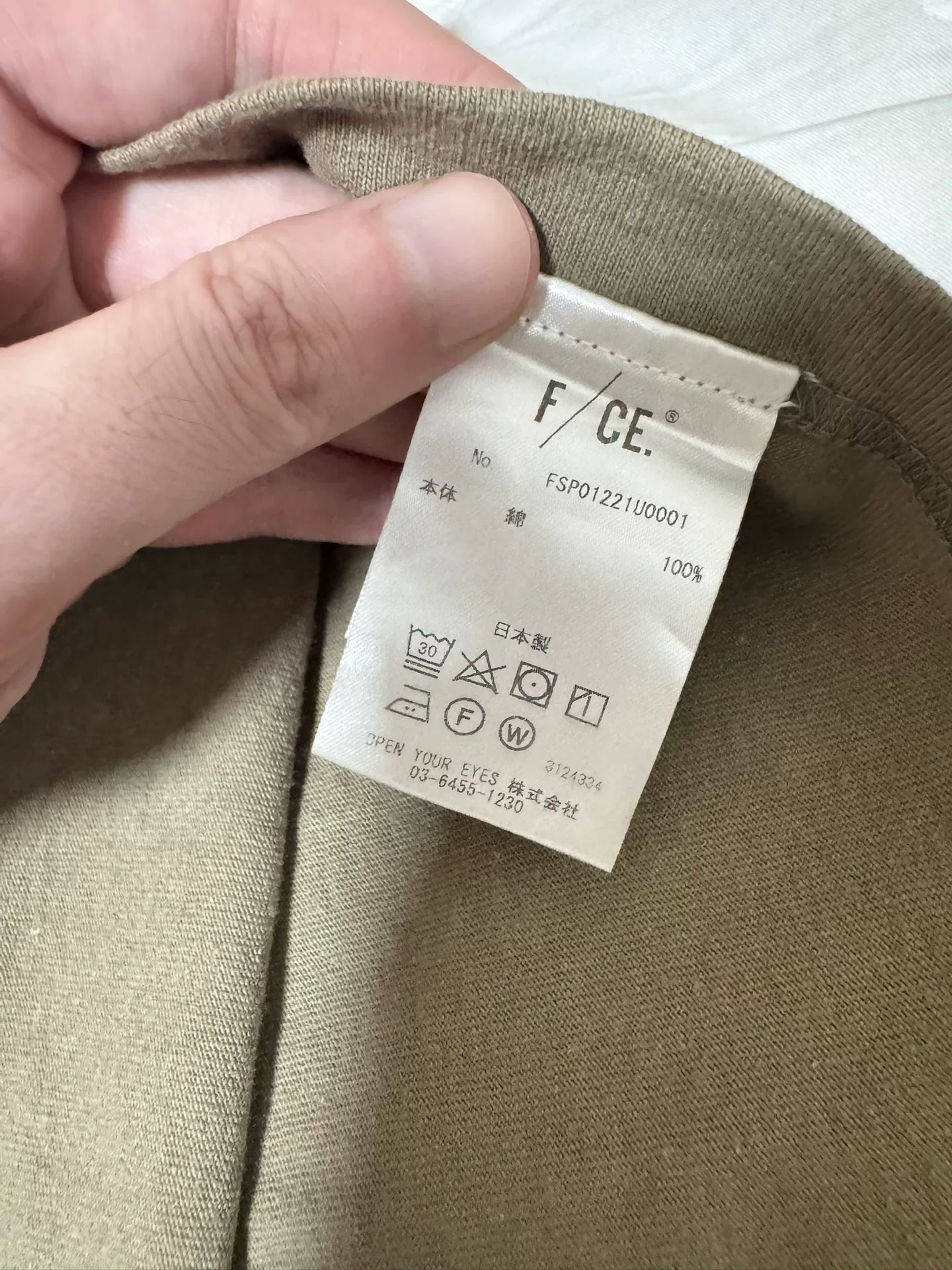 F/CE 22ss Military Short-Sleeve Tee — back