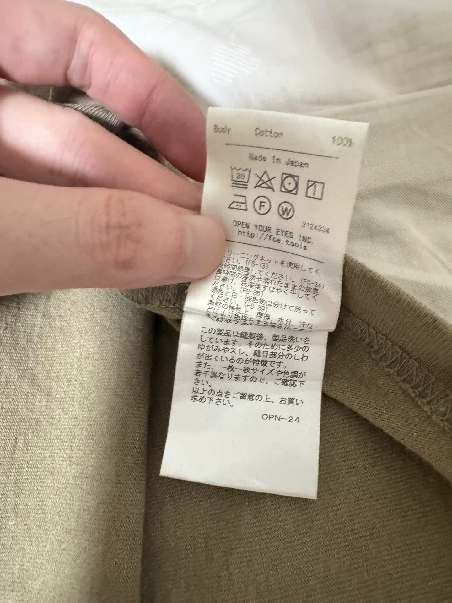 F/CE 22ss Military Short-Sleeve Tee — label