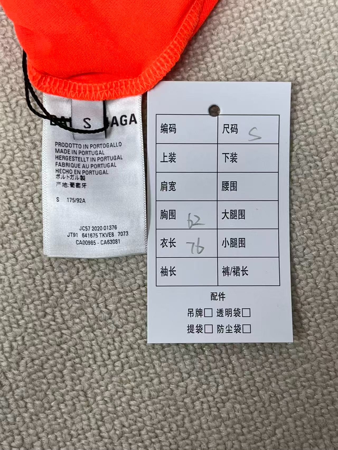 Balenciaga SS21 Orange Logo Short-Sleeve T-Shirt — back