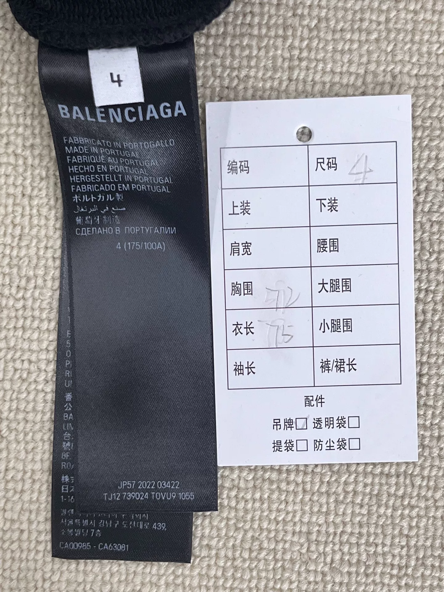 Balenciaga Black Loose Rhinestone Logo Hoodie — back