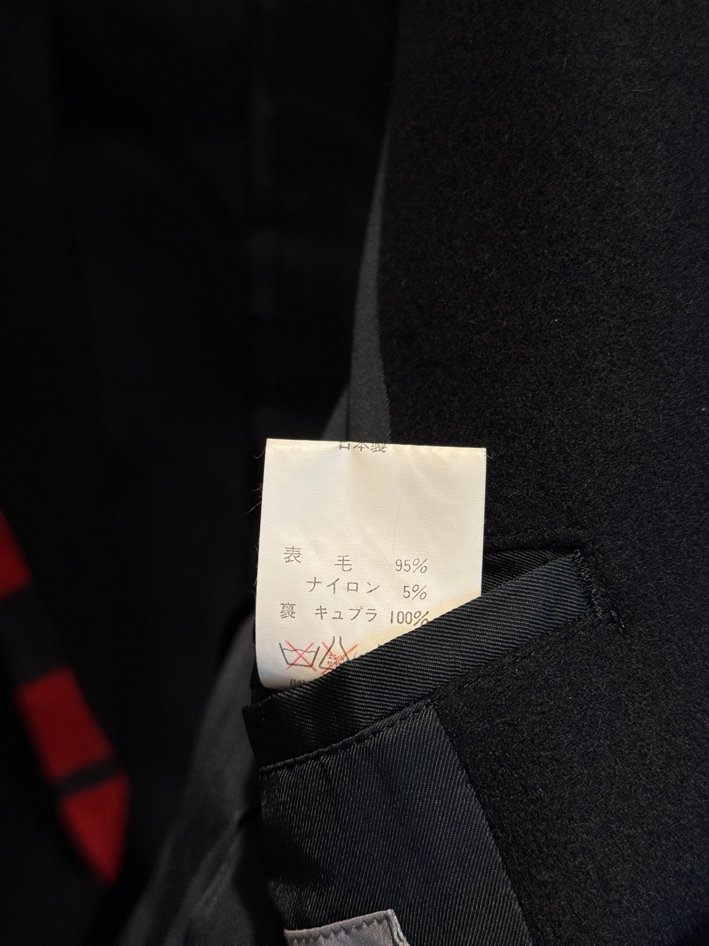 Yohji Yamamoto 89AW Double-Breasted Suit — back