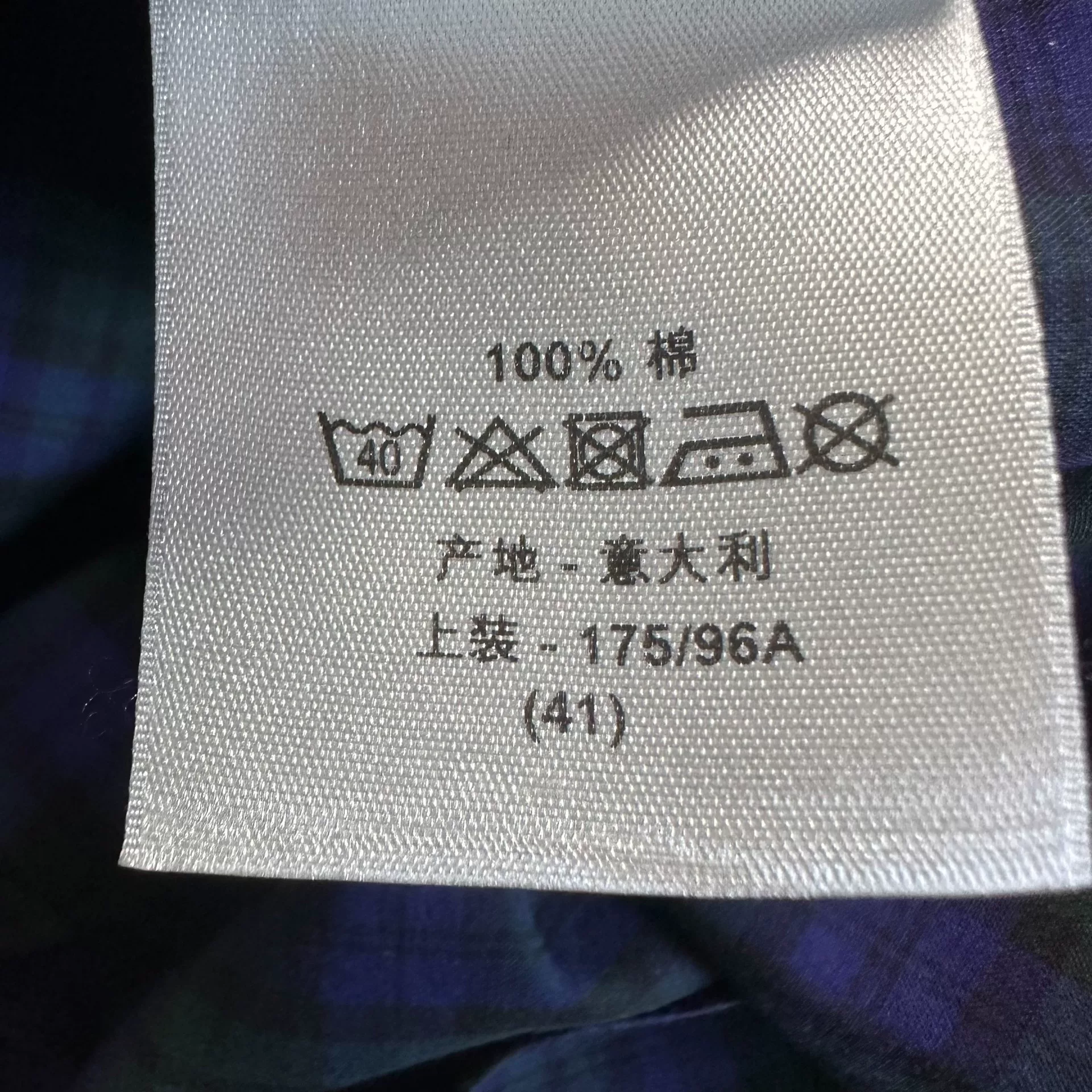 Dior Short-Sleeve Checkered Shirt — label