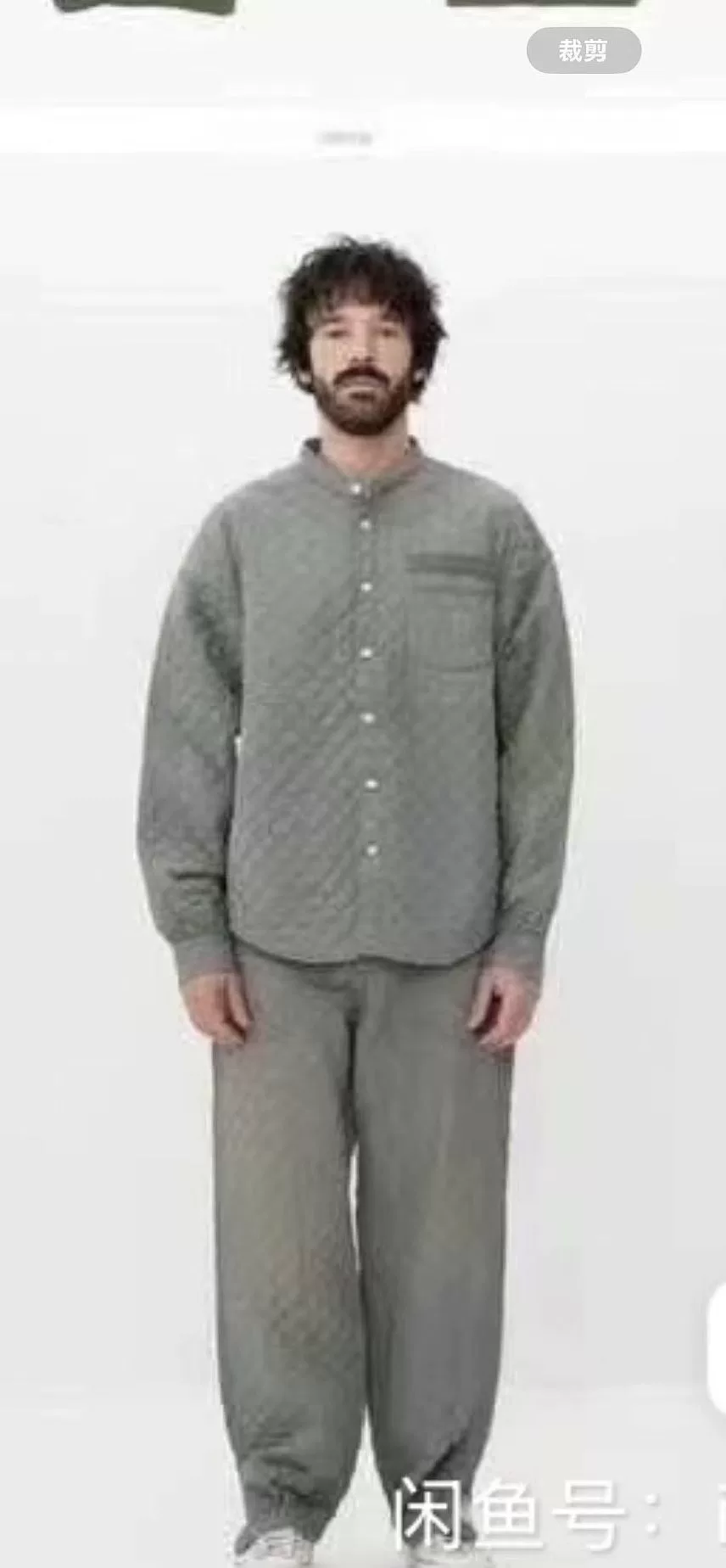 visvim Gray Quilted Shirt & Pants Set
