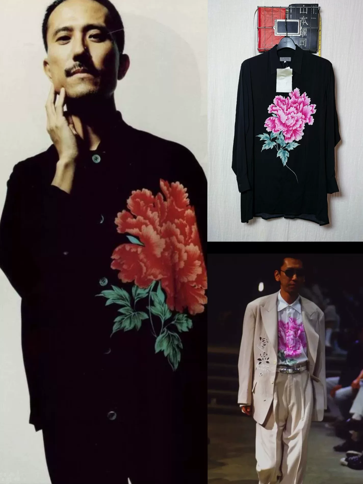 Yohji Yamamoto 96ss Replica Peony Shirt