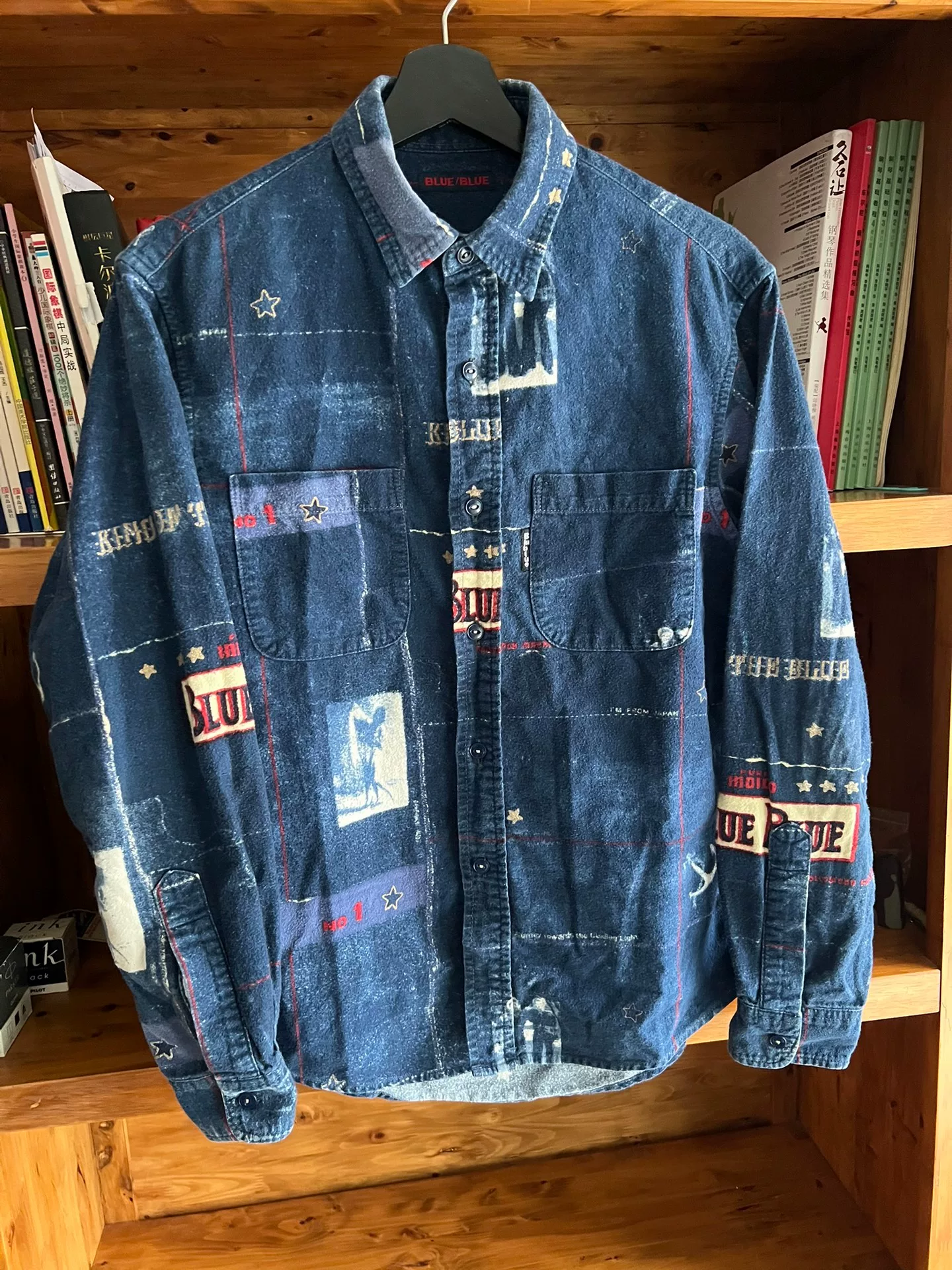 Blue Blue Japan Indigo Dye Limited Shirt — front