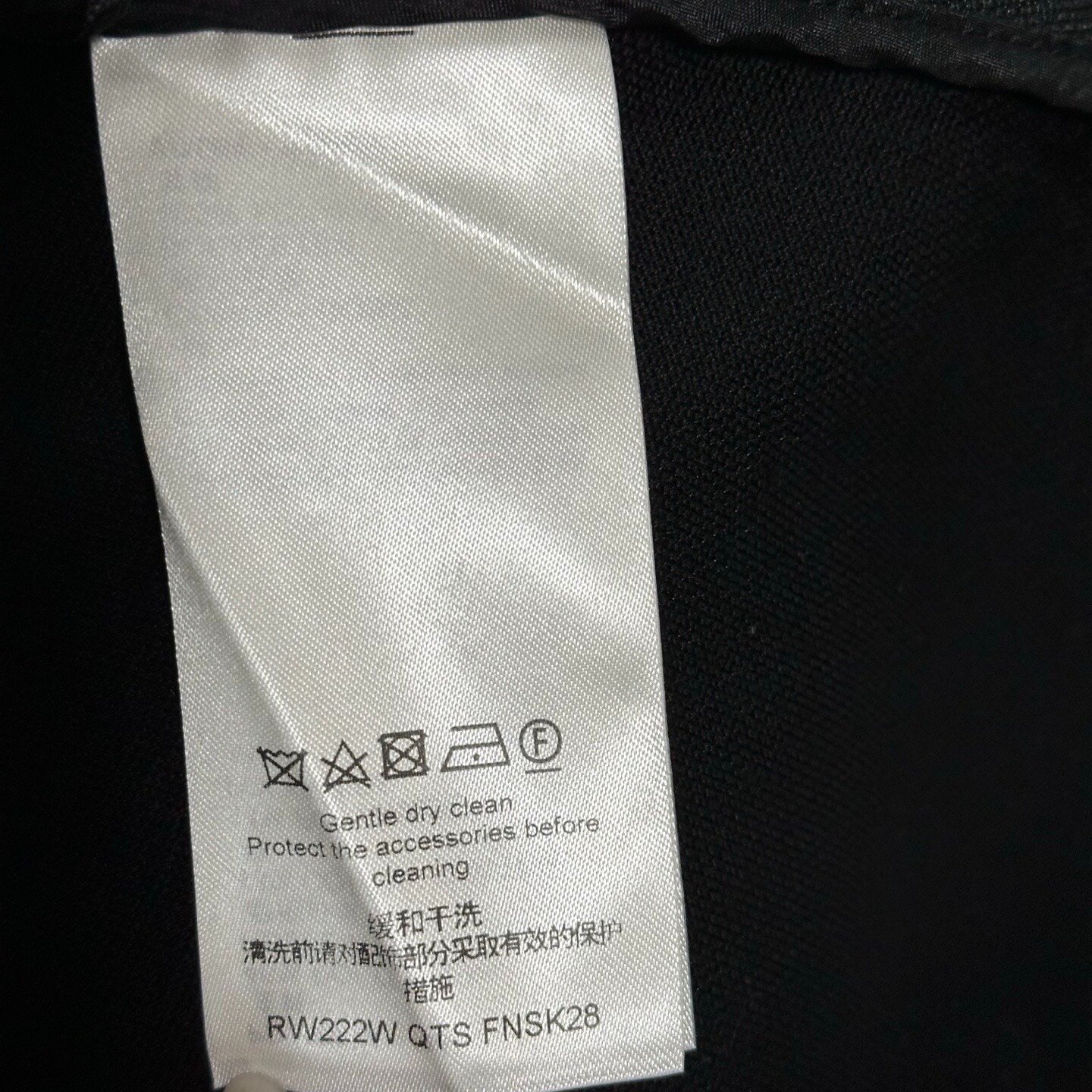 Louis Vuitton Wrap Embroidered A-Line Mini Skirt — label