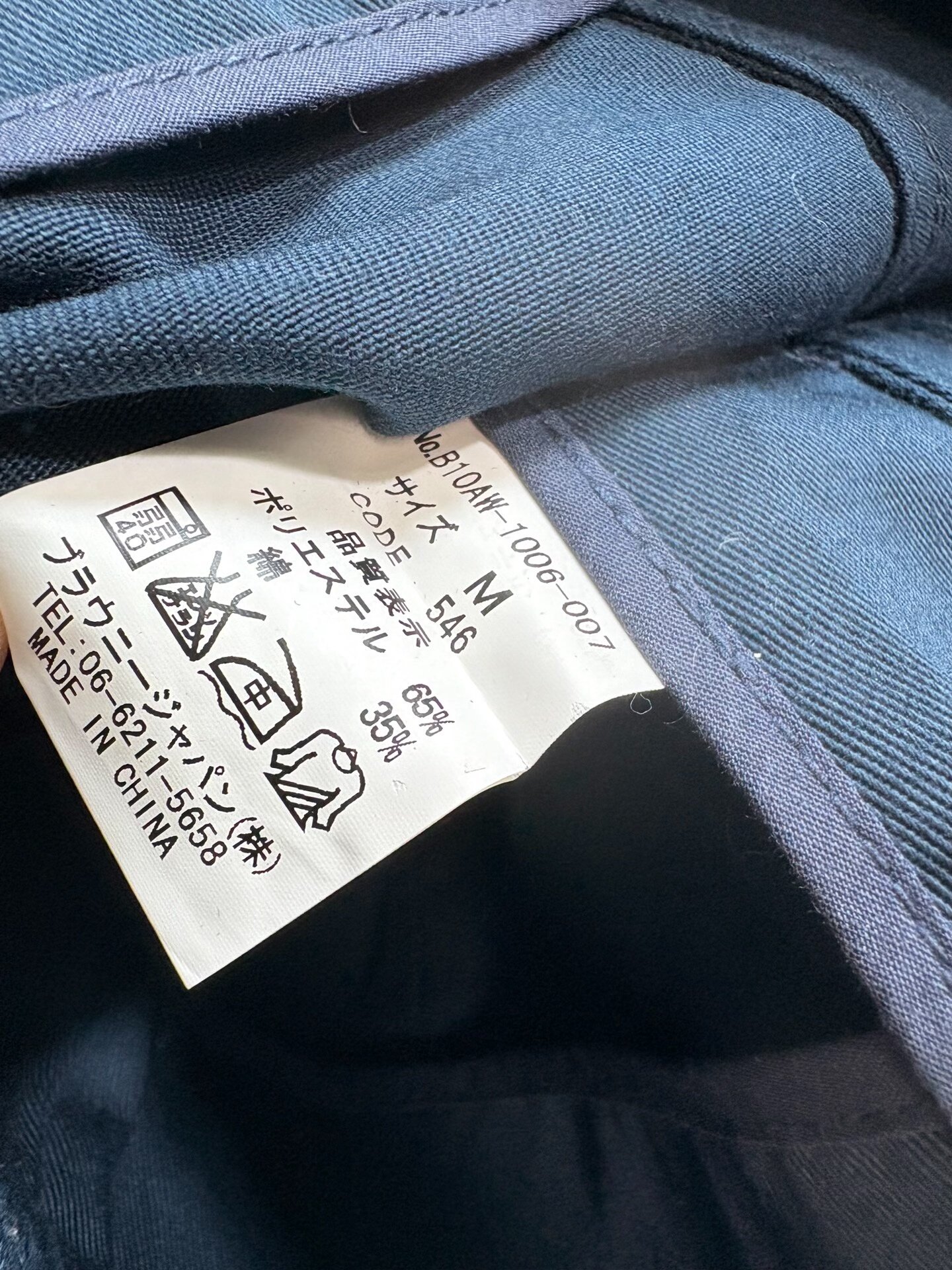 BROWNY x Dickies Workwear Vest — label