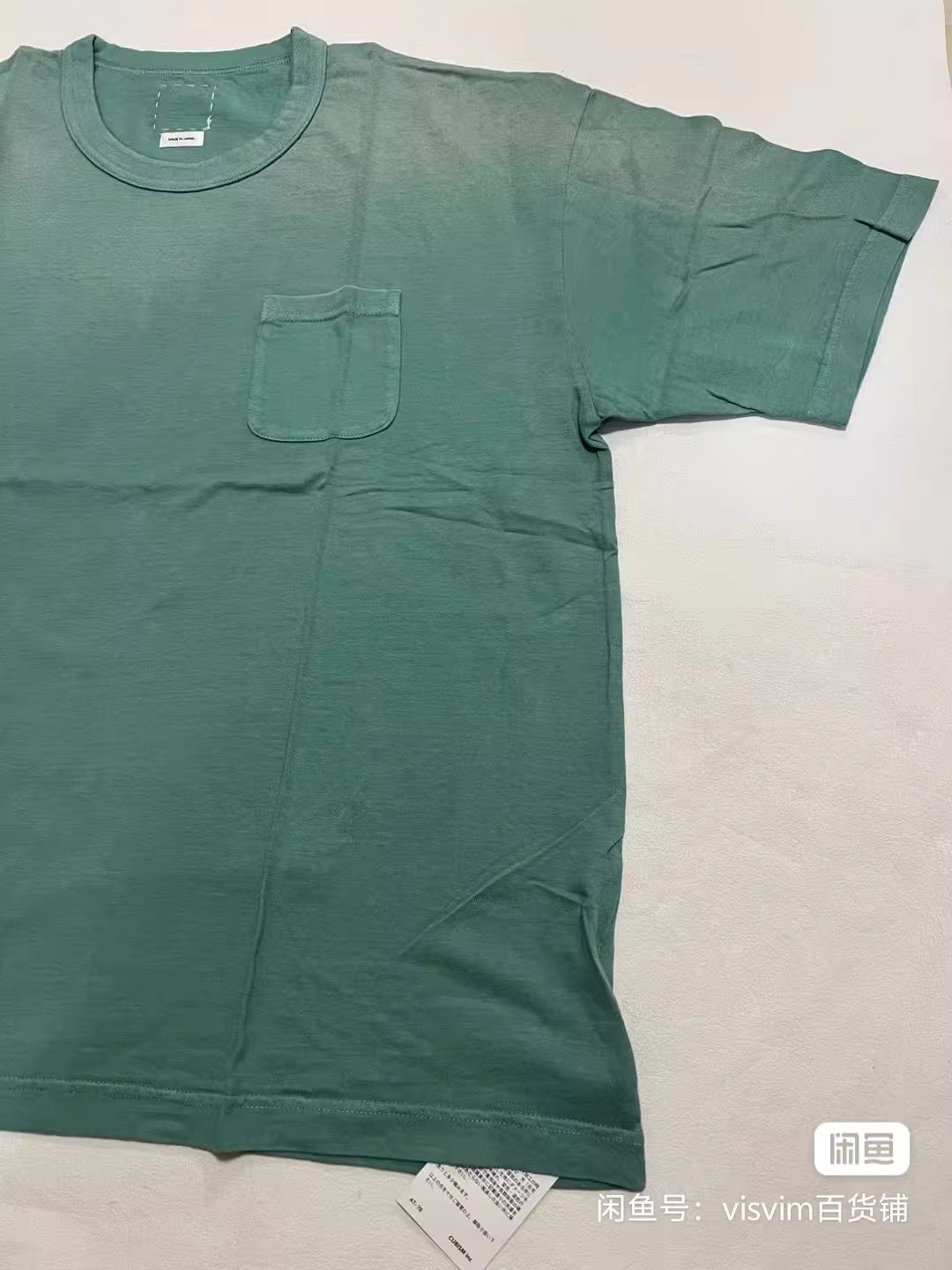 VISVIM JUMBO TEE S/S DMGD MOTORS CLUB — front