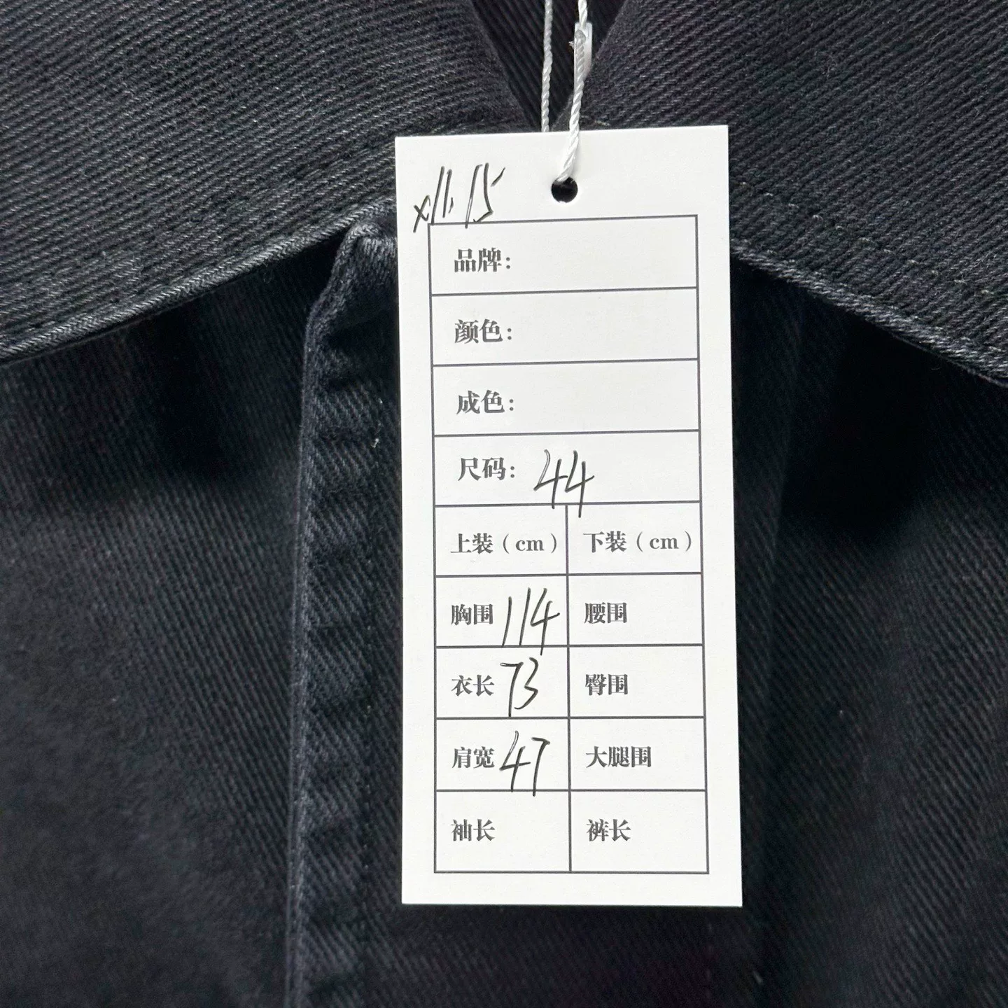 Louis Vuitton FW24 Embossed Denim Jacket — label