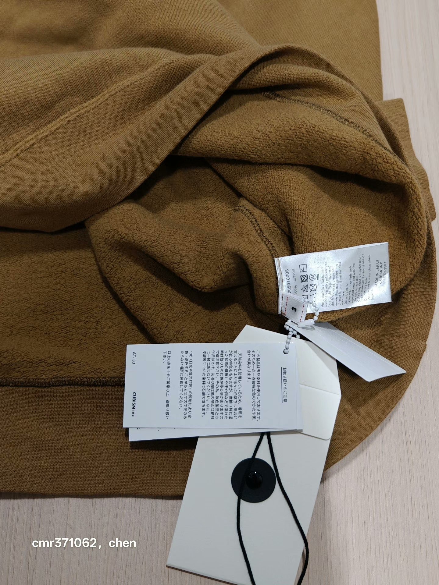 visvim 20AW Amplus Veg Dye Hoodie — label