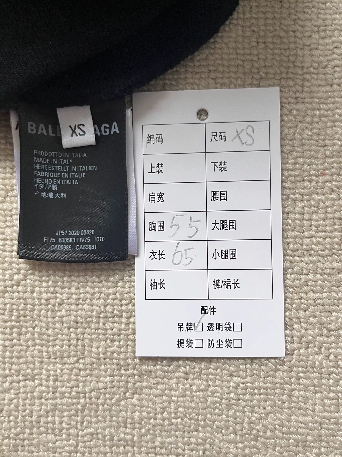Balenciaga Women's CREW Print Hoodie — label