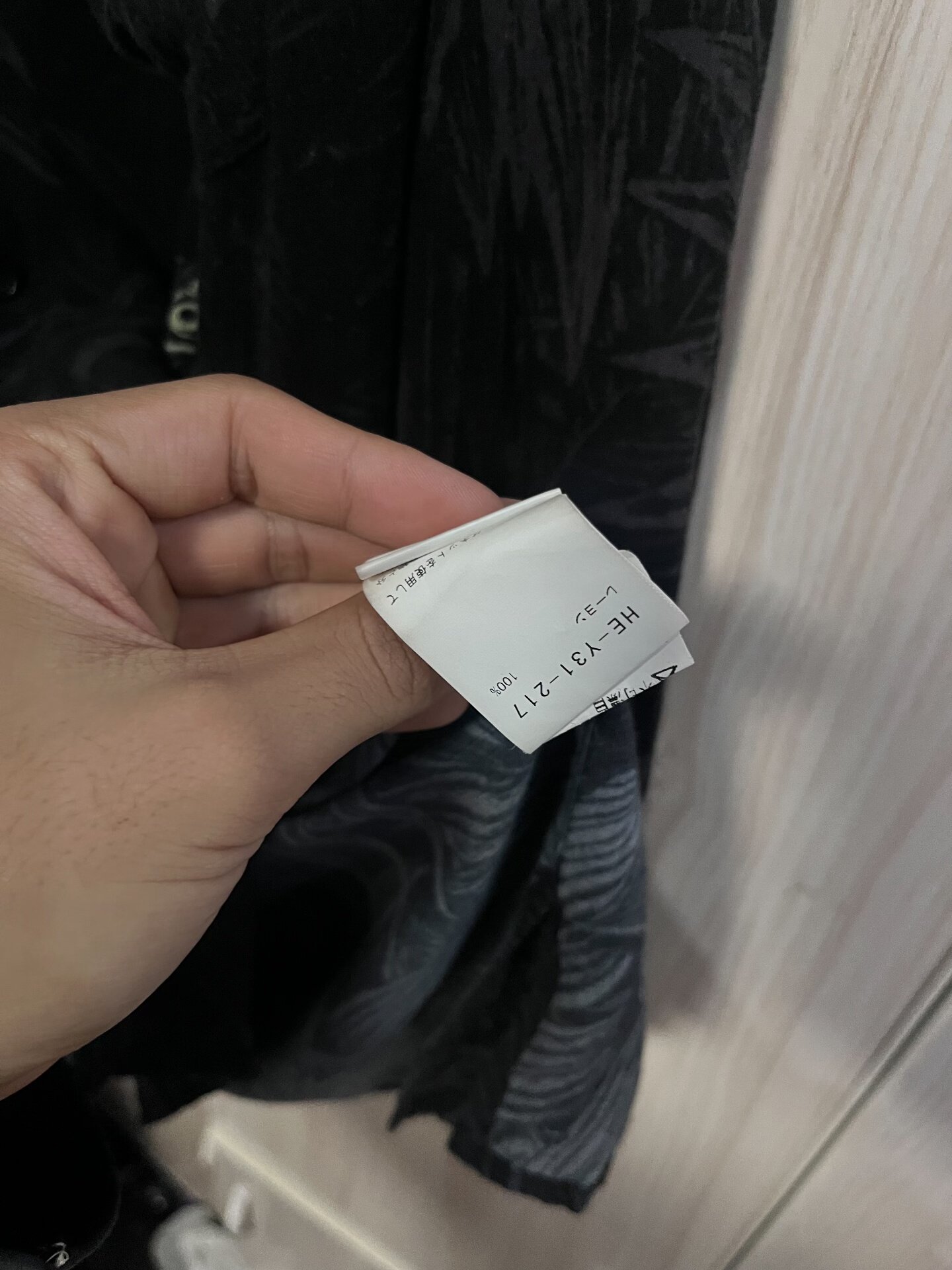 Yohji Yamamoto Tiger Bamboo Print Shirt — label
