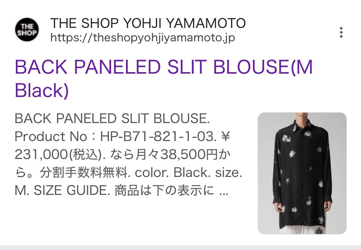 Yohji Yamamoto 25SS Cloud Silk Shirt — detail