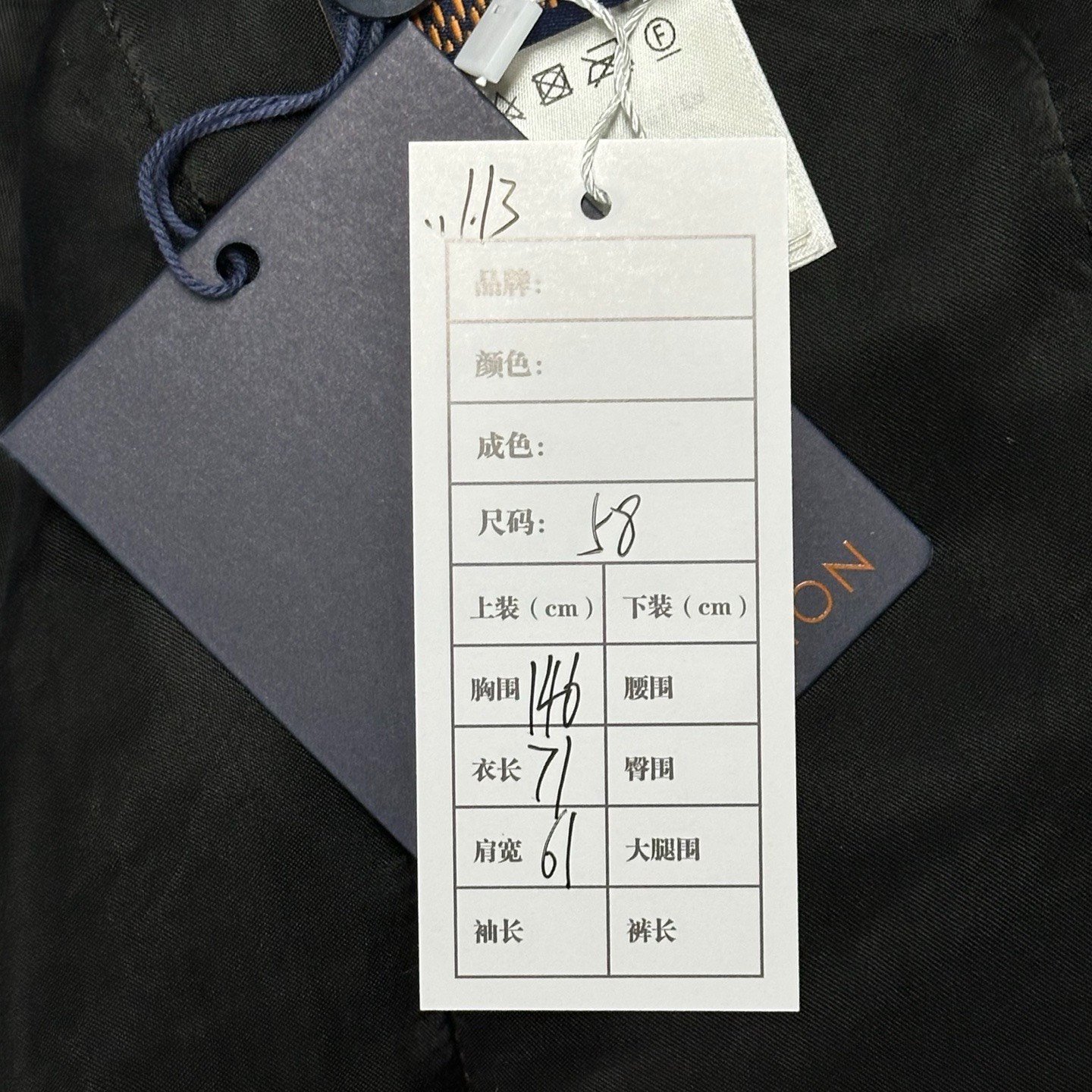 Louis Vuitton SS25 Rhinestone Logo Baseball Jacket — label