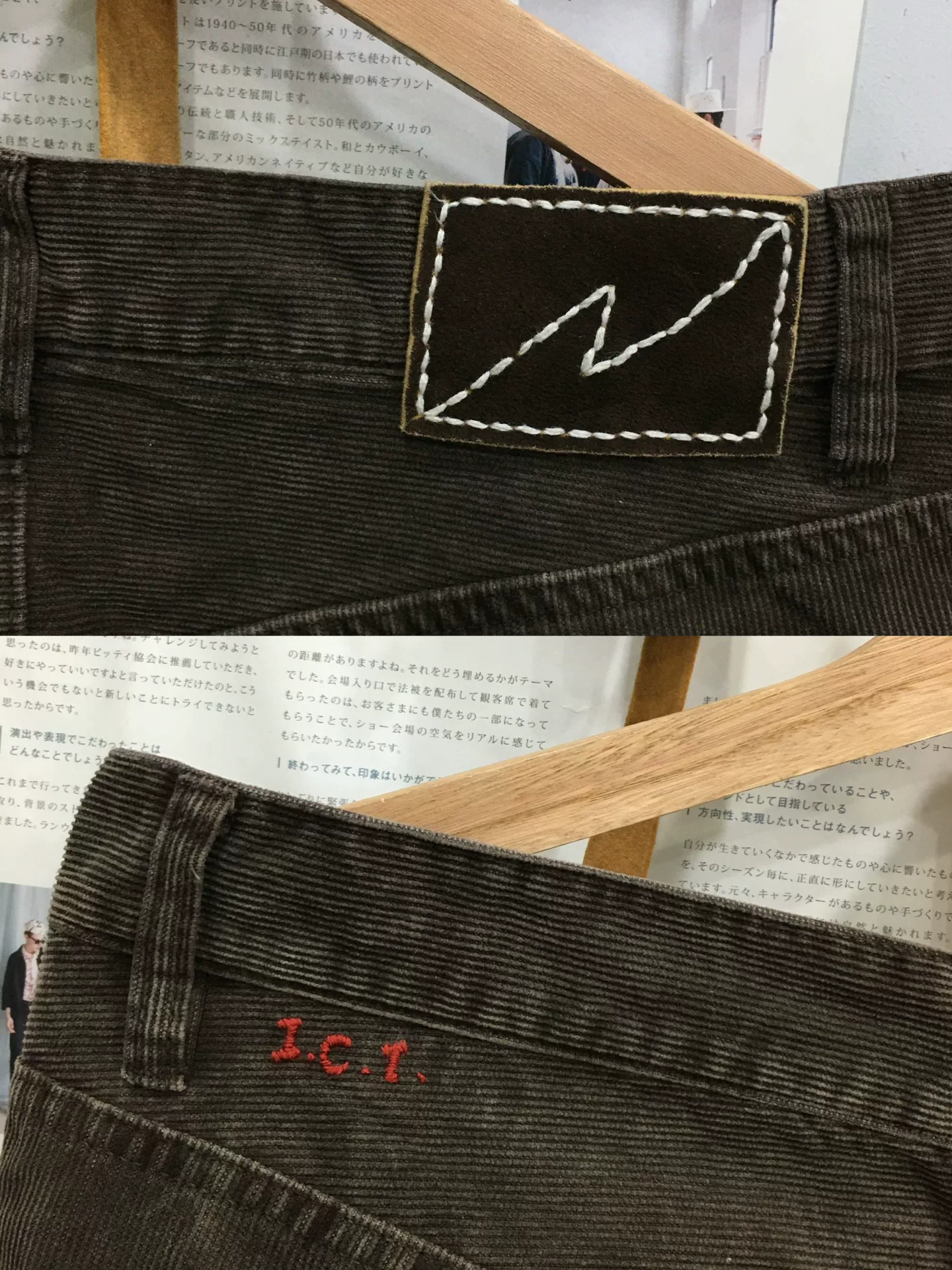 VISVIM 17AW Fluxus Corduroy Pants — detail
