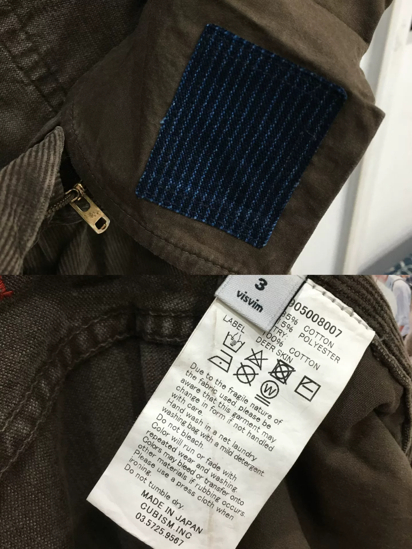 VISVIM 17AW Fluxus Corduroy Pants — back