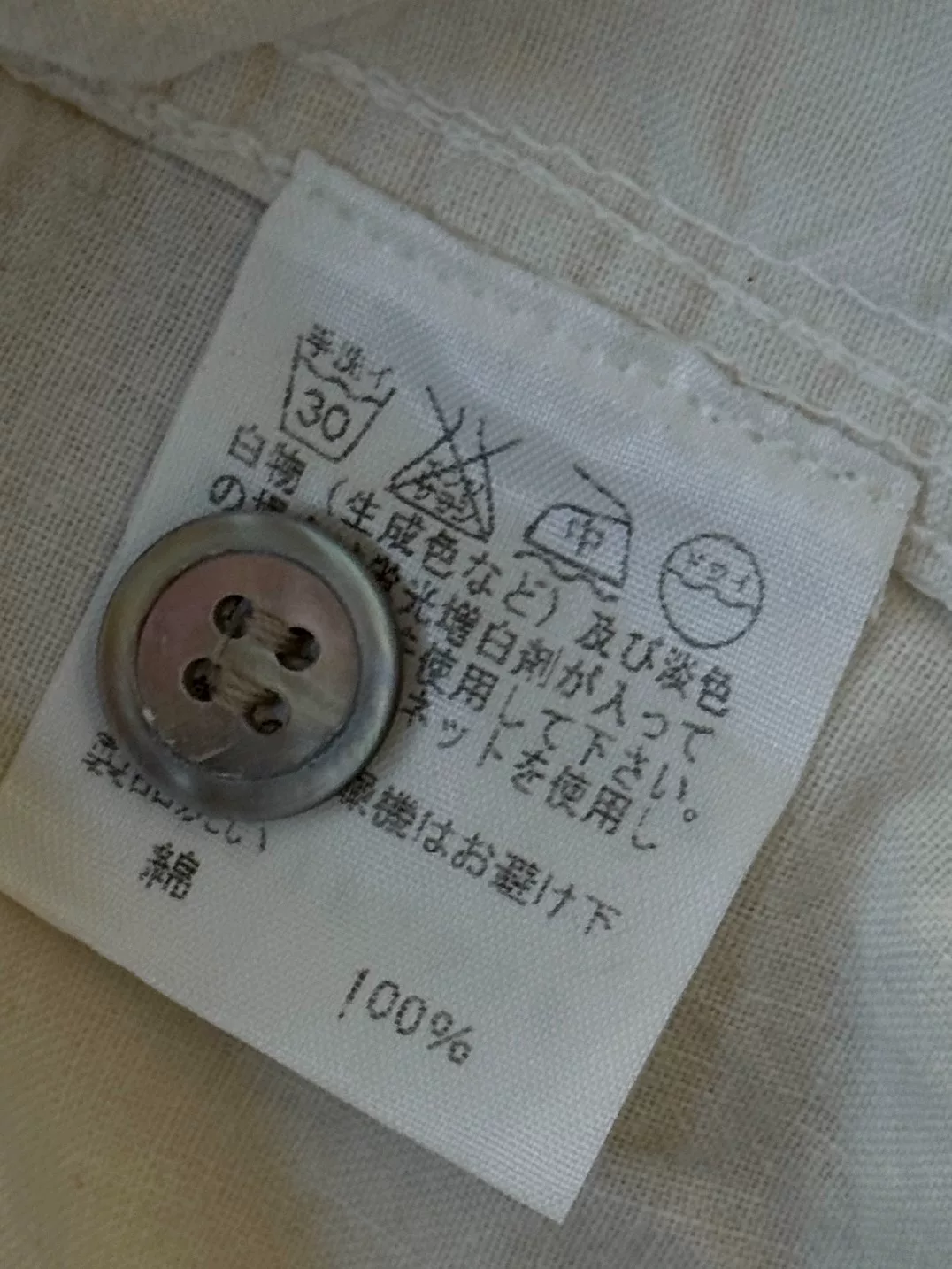 Issey Miyake Shell Button Shirt — detail