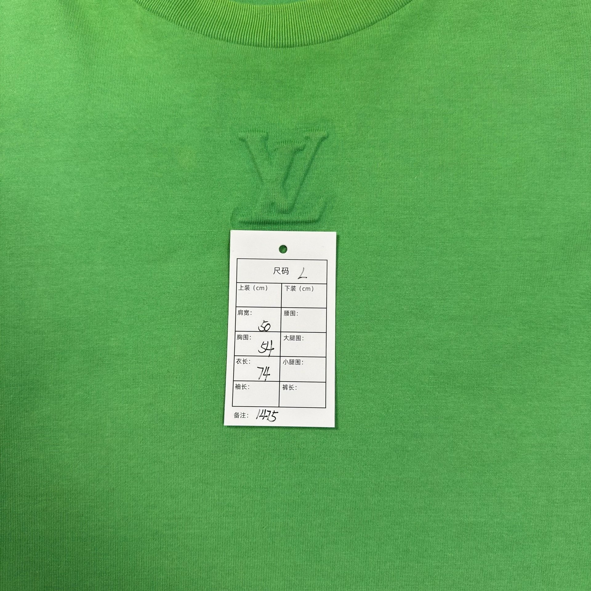Louis Vuitton Green Embossed Logo T-Shirt — label