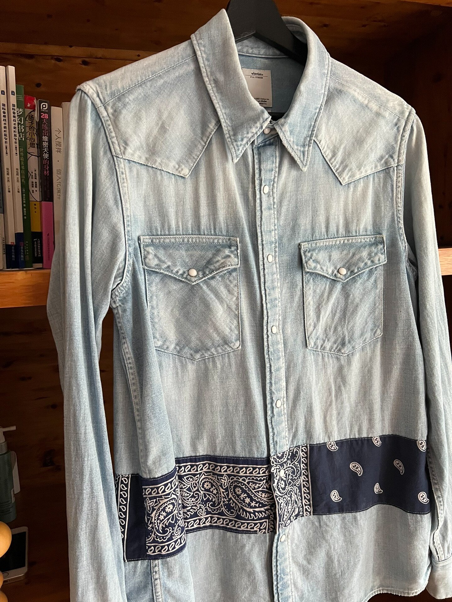 visvim 2017 Washed Distressed Paisley Denim Shirt — front