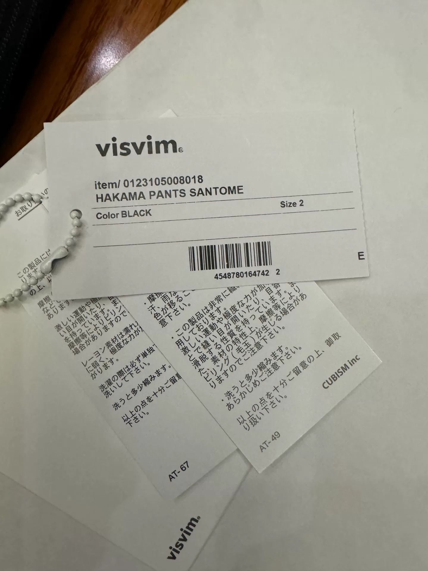 VISVIM 23SS HAKAMA PANTS SANTOME — detail