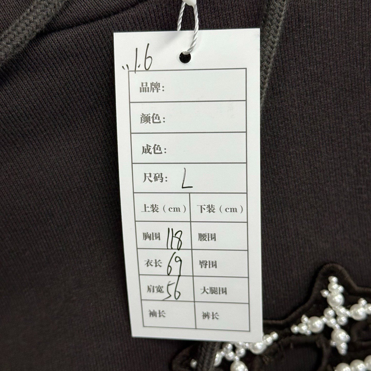 Louis Vuitton Diamond Logo Hoodie — label