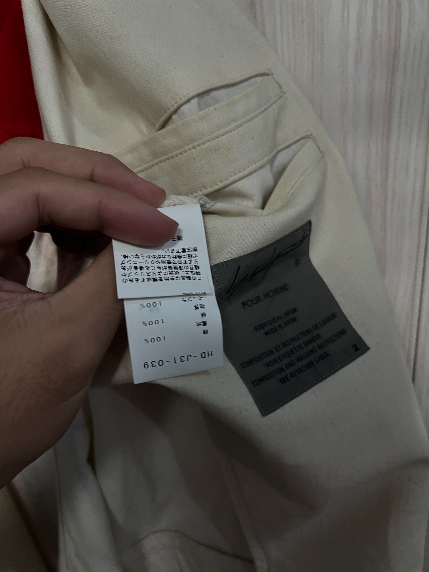 Yohji Yamamoto 17SS Beige Blazer Jacket — label