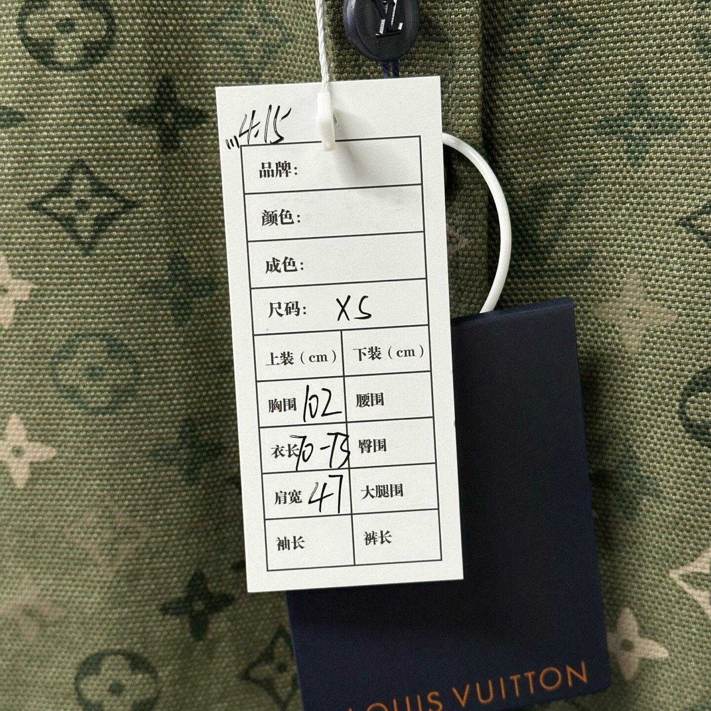 Louis Vuitton SS26 Gradient Logo Denim Jacket — label