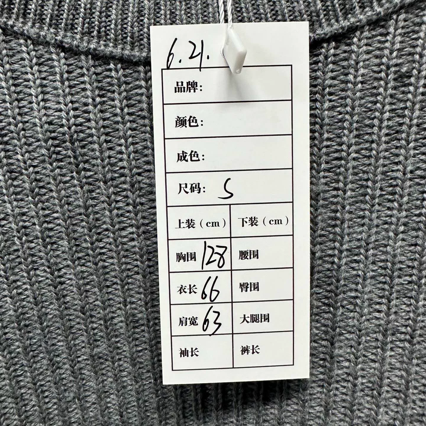 Louis Vuitton Globe Letter Knit Sweater — label