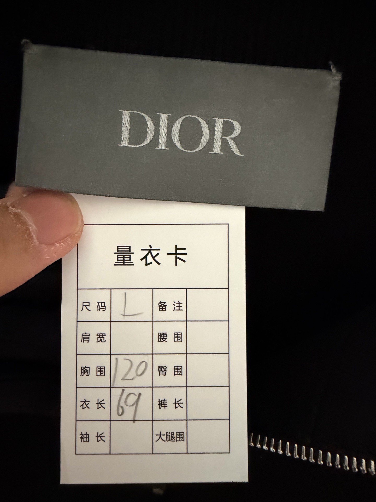 Dior Half-Zip Suede Patchwork Jacket — detail