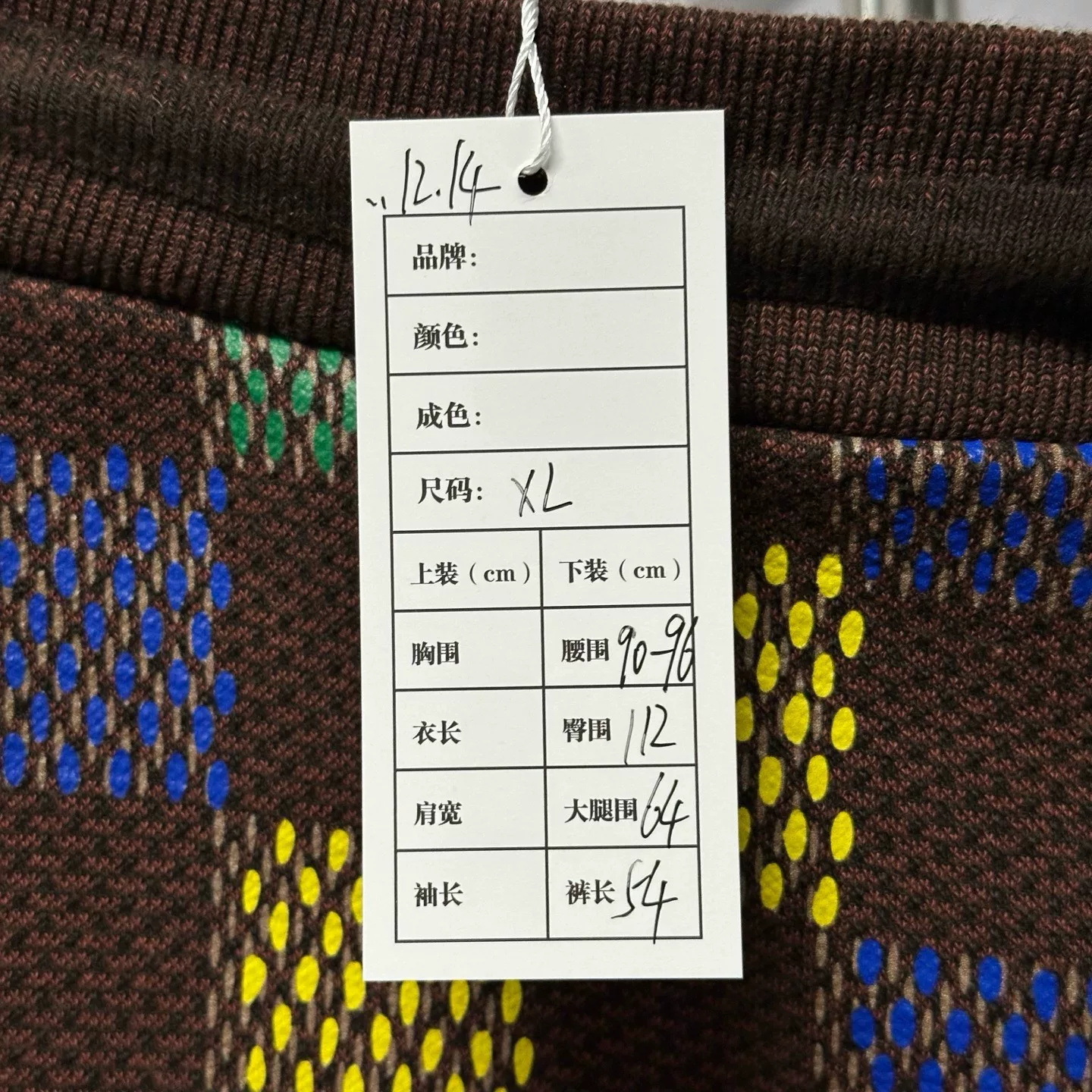 Louis Vuitton Damier Knit Shorts XL — label