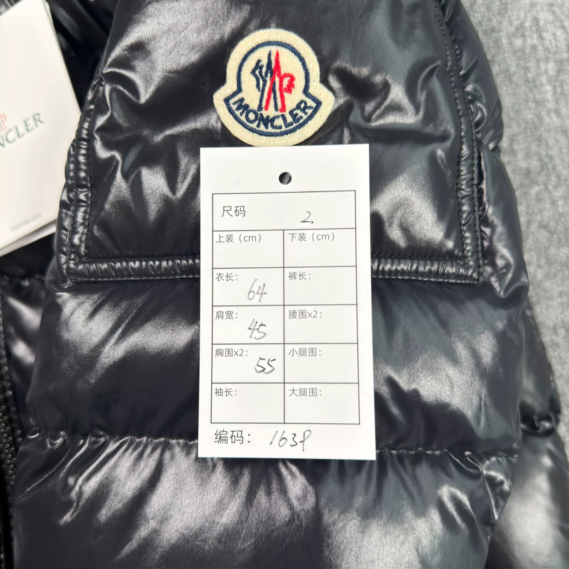 Moncler Maya Black Shiny Puffer Jacket — label