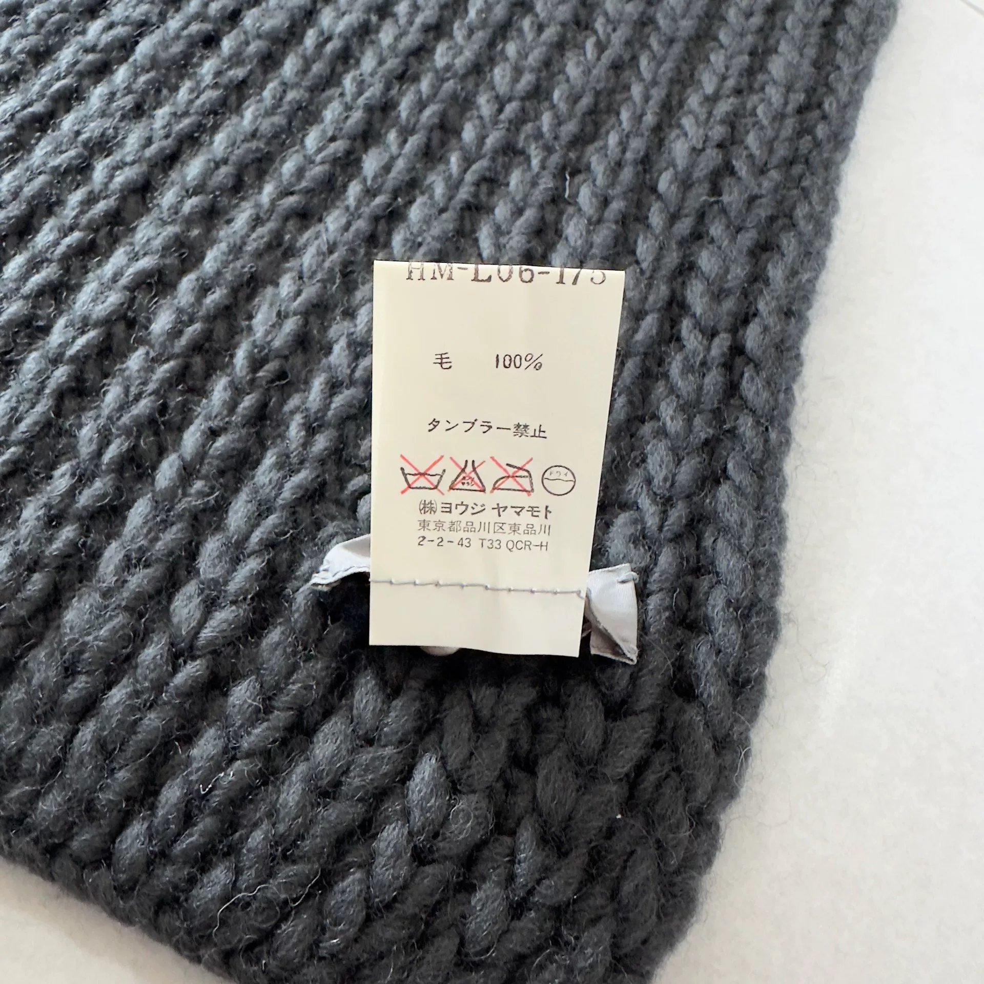 Yohji Yamamoto 02AW Hand-Knitted Scarf — detail