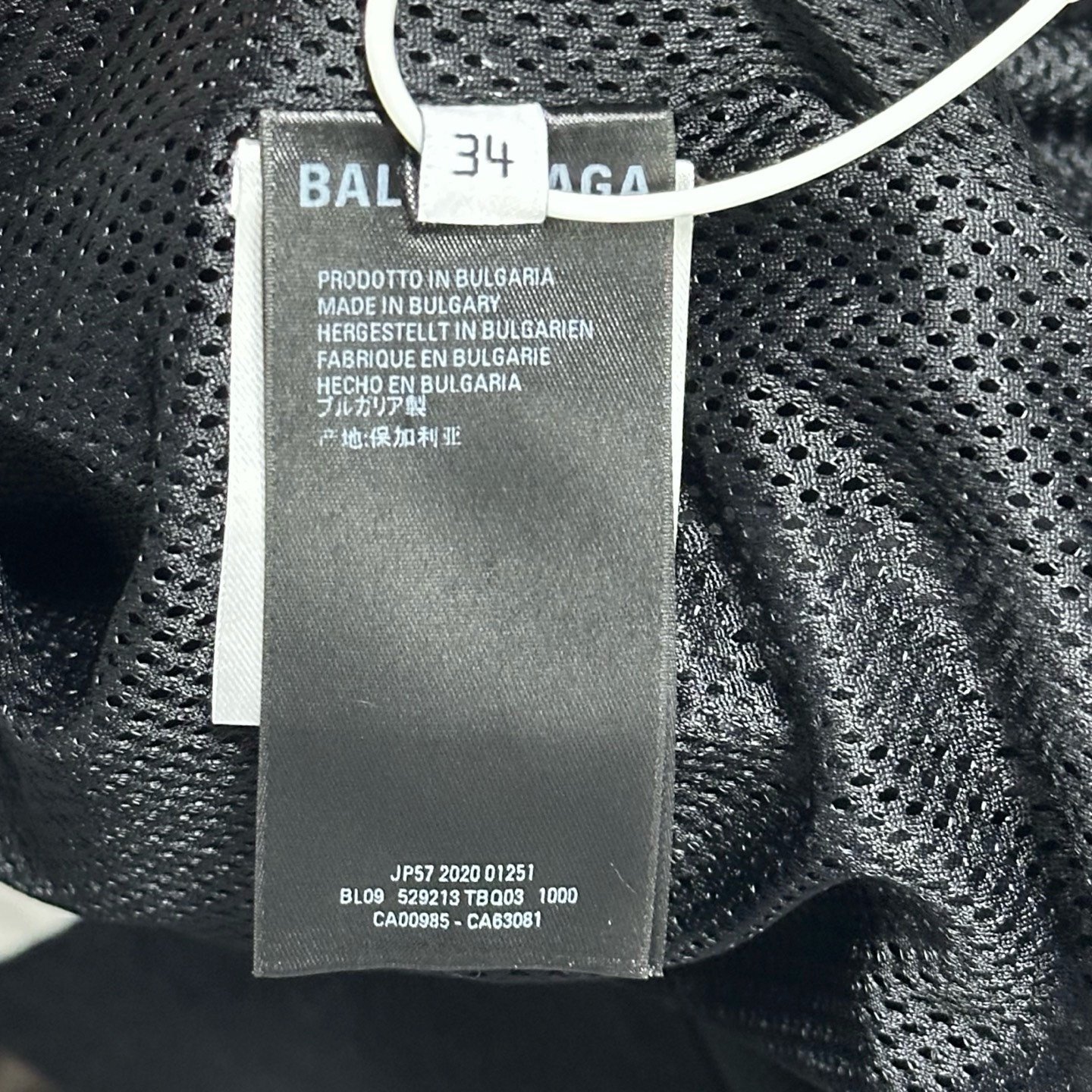 Balenciaga Logo Print Zip Jacket — label