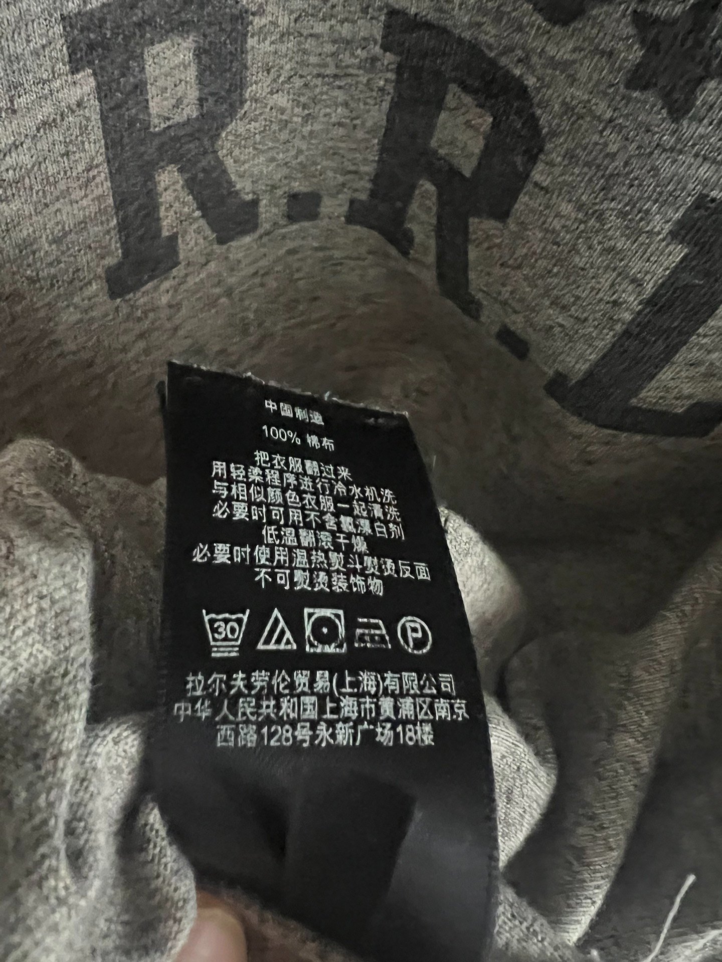 RRL Gray Short-Sleeve Logo T-Shirt — back