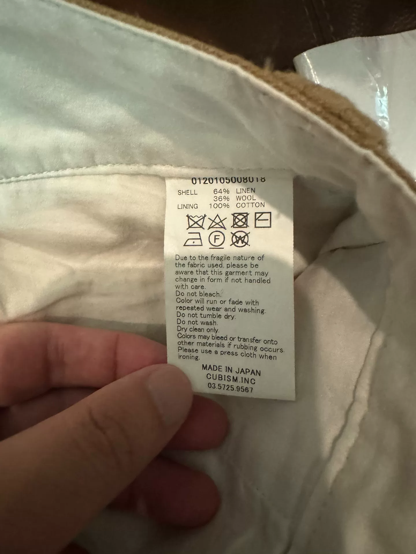 VISVIM 20SS Hakama Pants — label