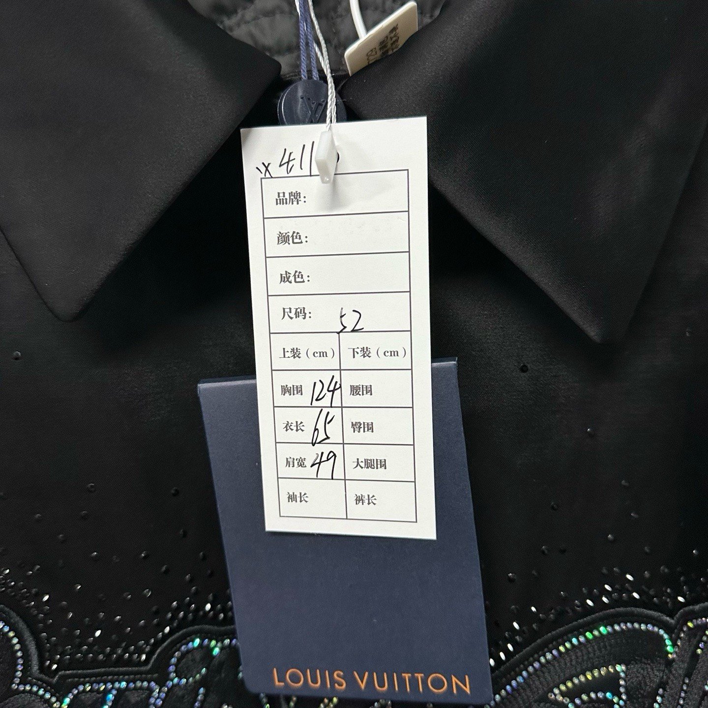 Louis Vuitton FW25 Silk Diamond Jacket — label