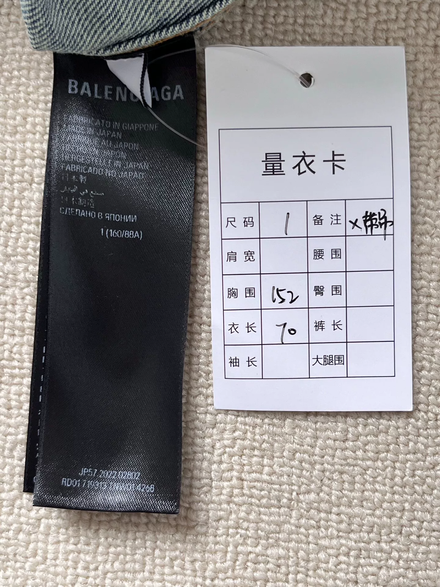 Balenciaga Men's Denim Hooded Jacket — back